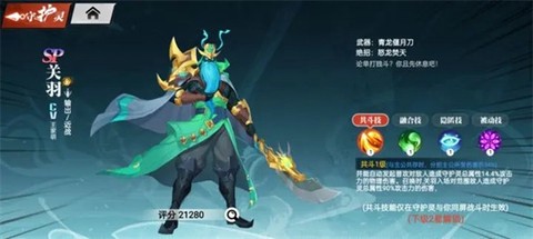 镇魂街：武神觉醒[图3]