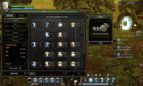 龙之谷狙翎堆什么属性