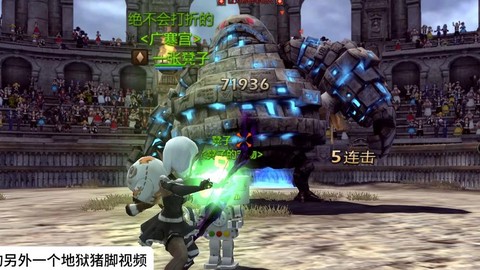 龙之谷狙翎堆什么属性[图2]