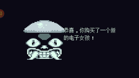 电子女孩2图2