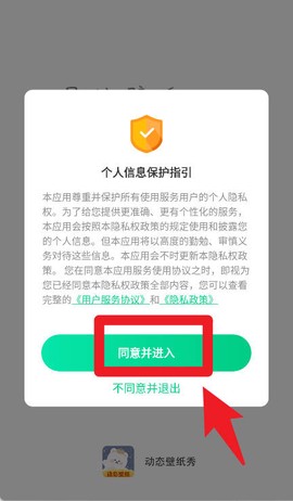动态壁纸秀[图2]