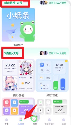 动态壁纸秀[图5]