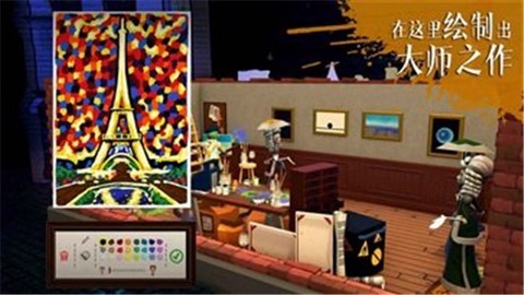 饥饿派画家安卓版[图3]