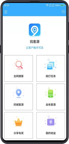 企获客[图1]