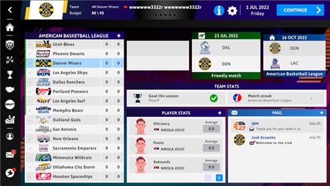 国际篮球经理2023[图7]