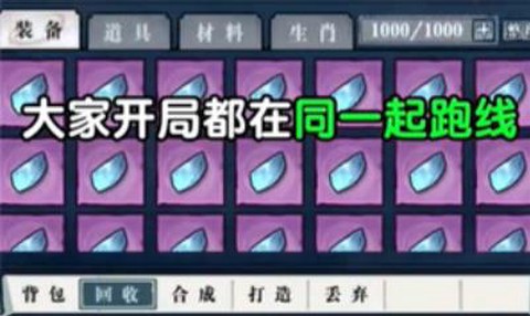 只此江湖梦[图2]