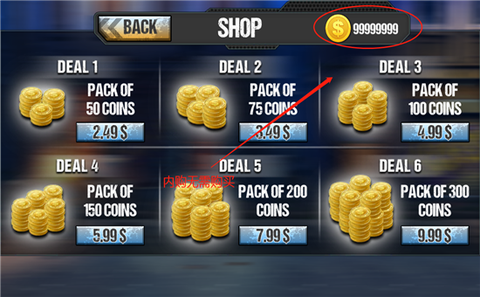 街头霸王手机版图3