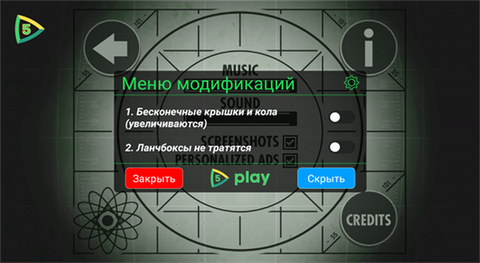 辐射避难所[图1]