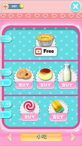 说话的女朋友[图6]