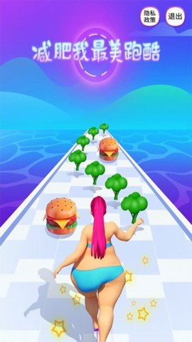 减肥我最美跑酷图2