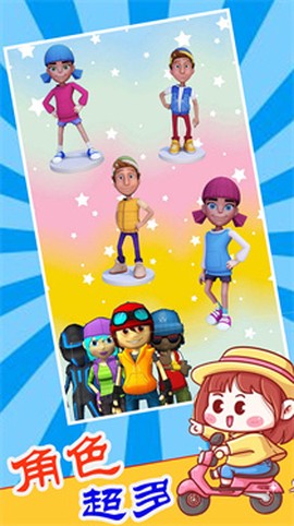 儿童汽车跑酷游戏图2