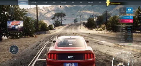 怎么解决极品飞车ol[图1]