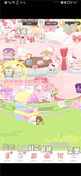 三丽鸥明星的微笑小镇中文版[图5]