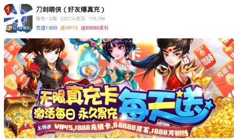 魔域手游助手[图1]