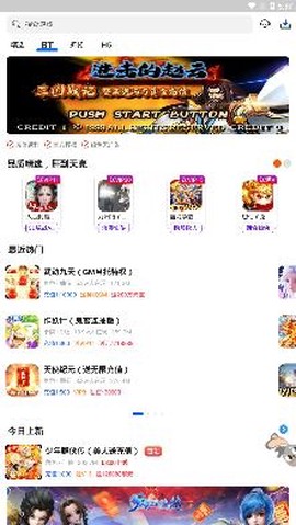 魔域手游助手[图2]