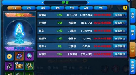 武林外传如何增加战力