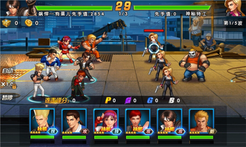 拳皇98终极之战[图2]