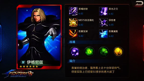 拳皇98终极之战[图6]