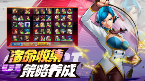 拳皇98终极之战图3