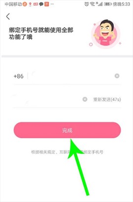 皮皮搞笑[图5]