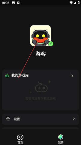 易优普[图2]