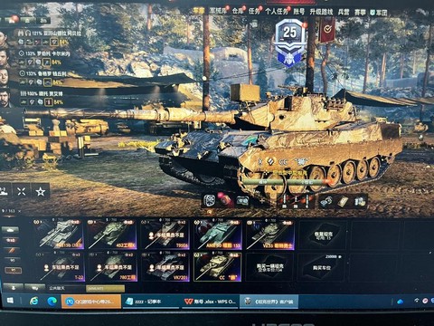 坦克世界账号怎么卖[图1]
