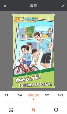 马赛克去除工具[图3]