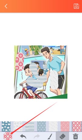 马赛克去除工具[图4]