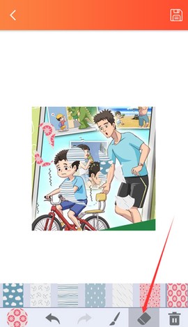 马赛克去除工具[图5]