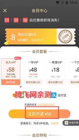 小猪记账本[图4]