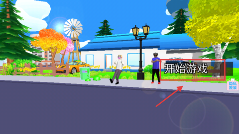 模拟沙盒世界[图1]