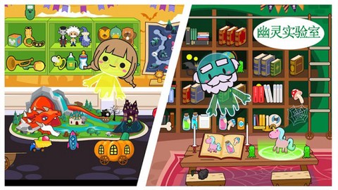 米加小镇探险[图1]