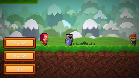 像素生存游戏2图1
