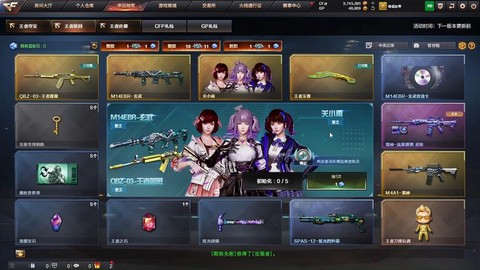 穿越火线体验服有什么用[图1]