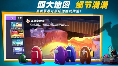 太空密室狼人杀[图1]