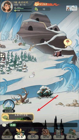 时光大爆炸安卓版[图5]