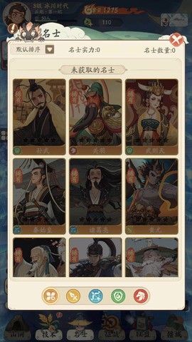 时光大爆炸安卓版[图6]