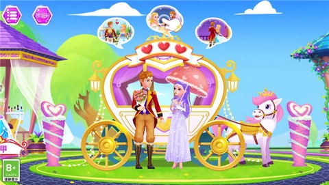 公主恋爱记[图5]