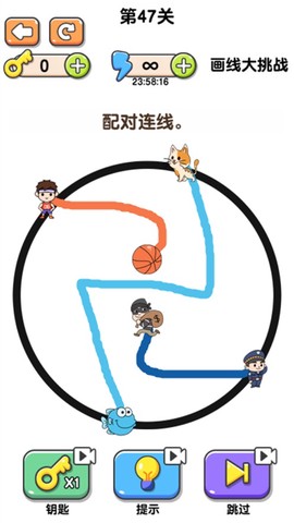 最强画线大挑战图2