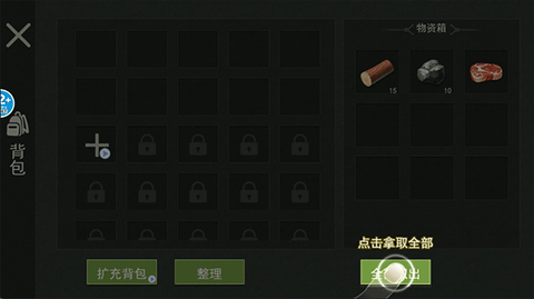 荒岛末日生存[图2]