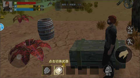 荒岛末日生存[图7]