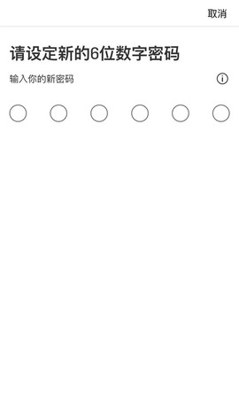 恒生个人流动理财服务[图4]