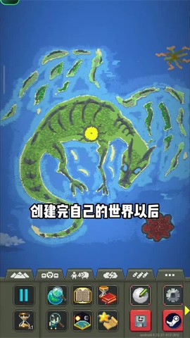 世界盒子模组版[图1]