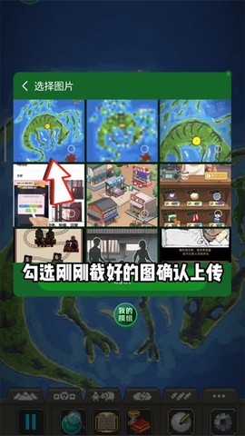 世界盒子模组版[图3]