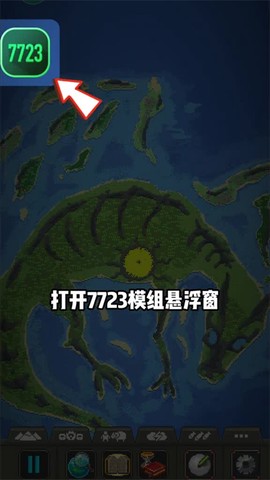 世界盒子模组版图2