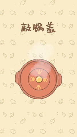 鼹鼠同行之森林之家[图10]