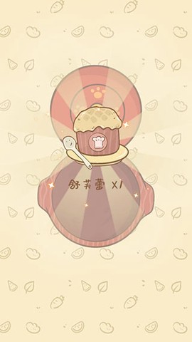 鼹鼠同行之森林之家[图11]