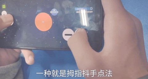 球球大作战怎么吐球快