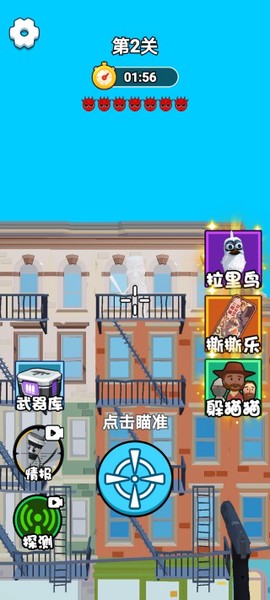 战场射击大师[图2]