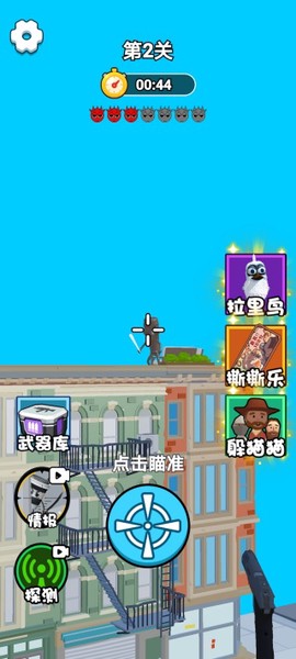 战场射击大师[图3]